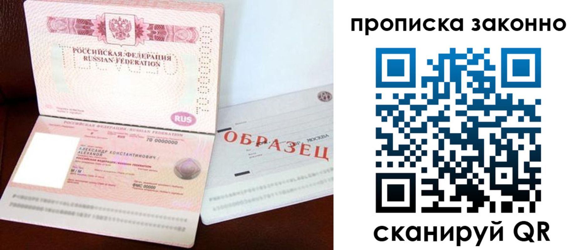 форма 3 в Гусь-Хрустальном